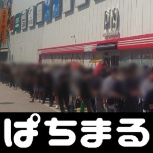 com gift card 500 orang bergegas ke konstruksi terburu-buru dengan taktik gelombang manusia China - CNN